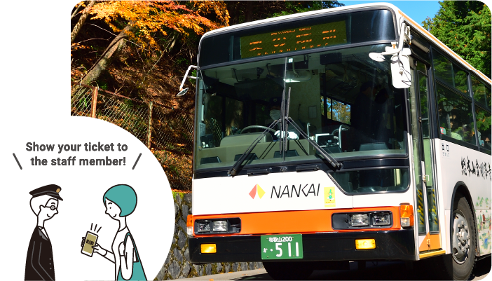 Bus transfer to the center of Koyasan                          