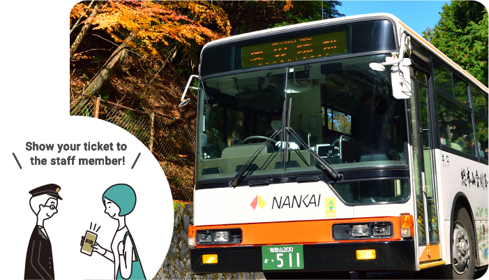 If you purchase a return ticket, you can take the access bus to Nankai/JR Hashimoto Station